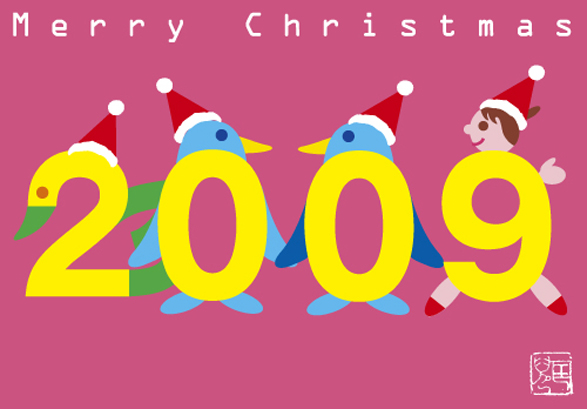 2009.クリスマス